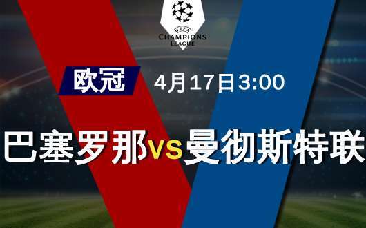 着什么日